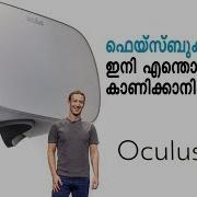 Mark Zuckerberg Introducing Facebook S Upcoming VR Headset Oculus Go