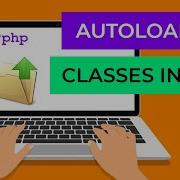 Autoloading Classes In PHP PSR 4 And Composer