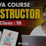 Java Programming 2025 Ep 18 Constructor In Java With Sample Program In தம ழ