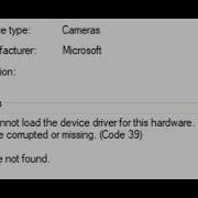 Устранение ошибки камеры с кодом 39 в диспетчере устройств на ПК с Windows