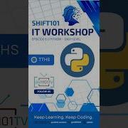 Episode 6 In Python The Input Is Used To Take User Input How Do We Code It Youtubeshorts