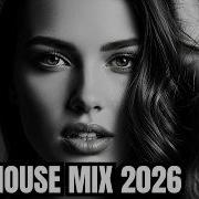 DEEP HOUSE 2026 NIGHT DRIVE NEON DREAMS 54