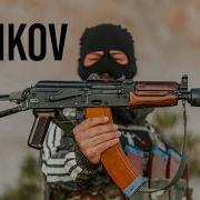 Smoll Kalash AKS 74U