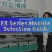 Selection Guide For Decowell EX Series IO Modules
