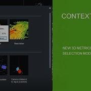 ITwin Capture Tutorial New 3D Metrics View And Selection Modes