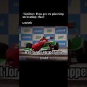 Ferrari Doesn T Need A Strategy F1memes Lewishamilton Lightningmcqueen Formula1 Shorts F1