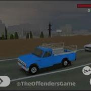 The Offenders Game