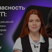 Безопасность АСУ ТП возможности интеграции решений АйТи Бастион и Лаборатории Касперского