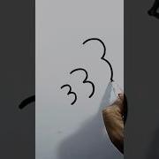 Bird Drawing With 333 Number
