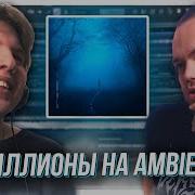 How To Make SNOWFALL With ØNEHEART X REIDENSHI In FL STUDIO How To Make Millions Streams