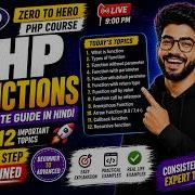 PHP Functions Tutorial In Hindi All Types Of Functions Explained For Beginners