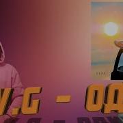 Реакция на альбом A V G Один Jakone A V G Feat TATAR Форс мажоры