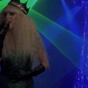 Adore Delano Apologize Showgirls