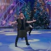 Лазарев голубой огонёк 2018