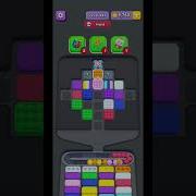 Marble Sort Level 267 Hard Level Walkthrough Easy Guide