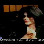 Michael Jackson Access Hollywood 2006 Billy Bush Ireland October 15 England November 15