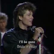 A Ha Take On Me Live Перевод песни