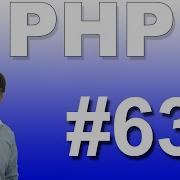 Aula 2884 Php Funcao Explode Separadando Partes Da String