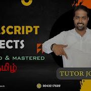 Deep Dive Into JavaScript Objects Prototypes Destructuring And More In Tamil Tutor Joe S