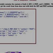 Php Request Variable
