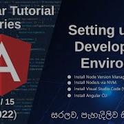 Setting Up The Angular Development Environment Angular 15 Series 2