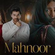 Mahnoor Episode 40 Humayoun Ashraf Khadija Saleem 12 June 2026 ENG SUB ARY Digital Drama