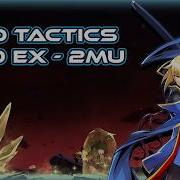 No Tactics Just Style 100 Extreme Blazblue Entropy Effect X