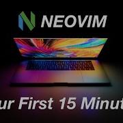 Neovim Your First 15 Minutes