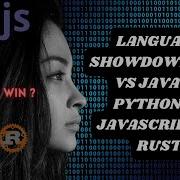 Programming Languages Speed Test C Java Python JavaScript Rust Which Is The Fastest