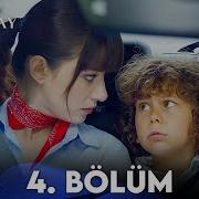 Dolunay 4 Bölüm