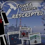 Я протестировал Tower Creator Rescripted