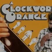 The Clockwork Orange Cosmic Cinema