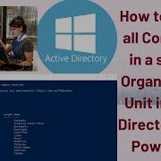 How To Disable All Computers In A Specific Organizational Unit In Active Directory Using PowerShell