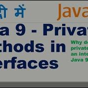 Java 9 Private Methods In Interfaces Why To Use Private Methods In An Interface In Java 9 Hindi