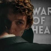 Heated Rivalry War Of Hearts Ruelle