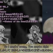 歌詞 日本語訳付き Right Or Wrong A One TOHO EUROBEAT