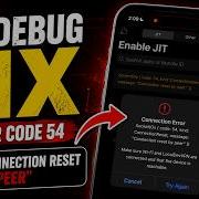 Как исправить ошибку 54 в StikDebug Решение проблемы Connection Reset By Peer