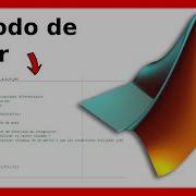 Como Programar El Método De Euler En MATLAB 2023