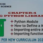 CLASS XII USING PYTHON LIBRARIES PART 1 CLASS XII CHAPTER 4 PART 1