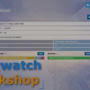 Overwatch How To Create Custom Abilities Workshop Guide