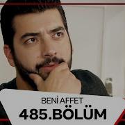 Beni Affet 485 Bölüm