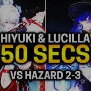 INSANE DAMAGE S0R1 Lucilla Hiyuki Showcase Tower Of Adversity Wuthering Waves 3 4