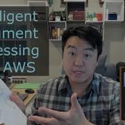 Обзор книги Интеллектуальная обработка документов с помощью AWS