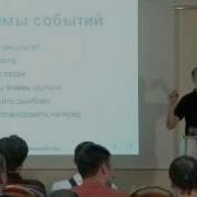 Александр Соловьев Functional Reactive Programming ClojureScript