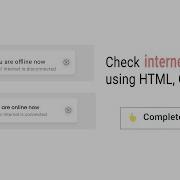 Check Internet Status Using HTML CSS And JS Complete Code