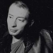 Nice Dream Radiohead All Versions