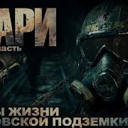 ТОП СЕКРЕТОВ МОСКОВСКОГО МЕТРО