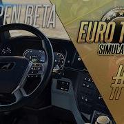 1 60 OPEN BETA НОВАЯ ГРАФИКА ТАХОГРАФ И РАДИО Euro Truck Simulator 2 1 60 0 85s 431