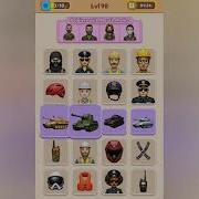 Connect Master Level 98 Solution Walkthrough