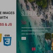 Animated Image Slider Carousel Using HTML CSS And JavaScript
